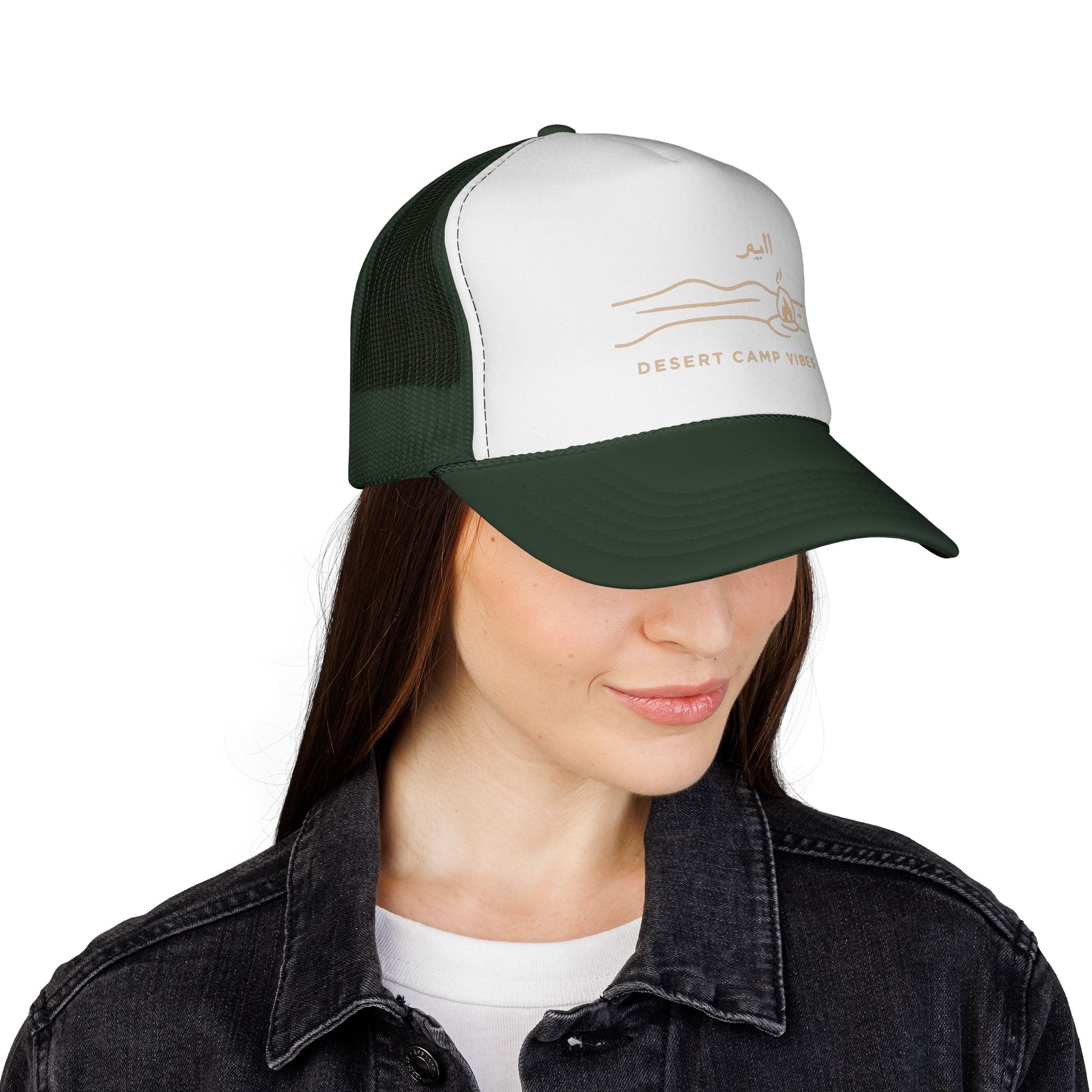 Desert Camp Vibes Trucker Cap — Minimal Campfire & Dune Hat Dual Color