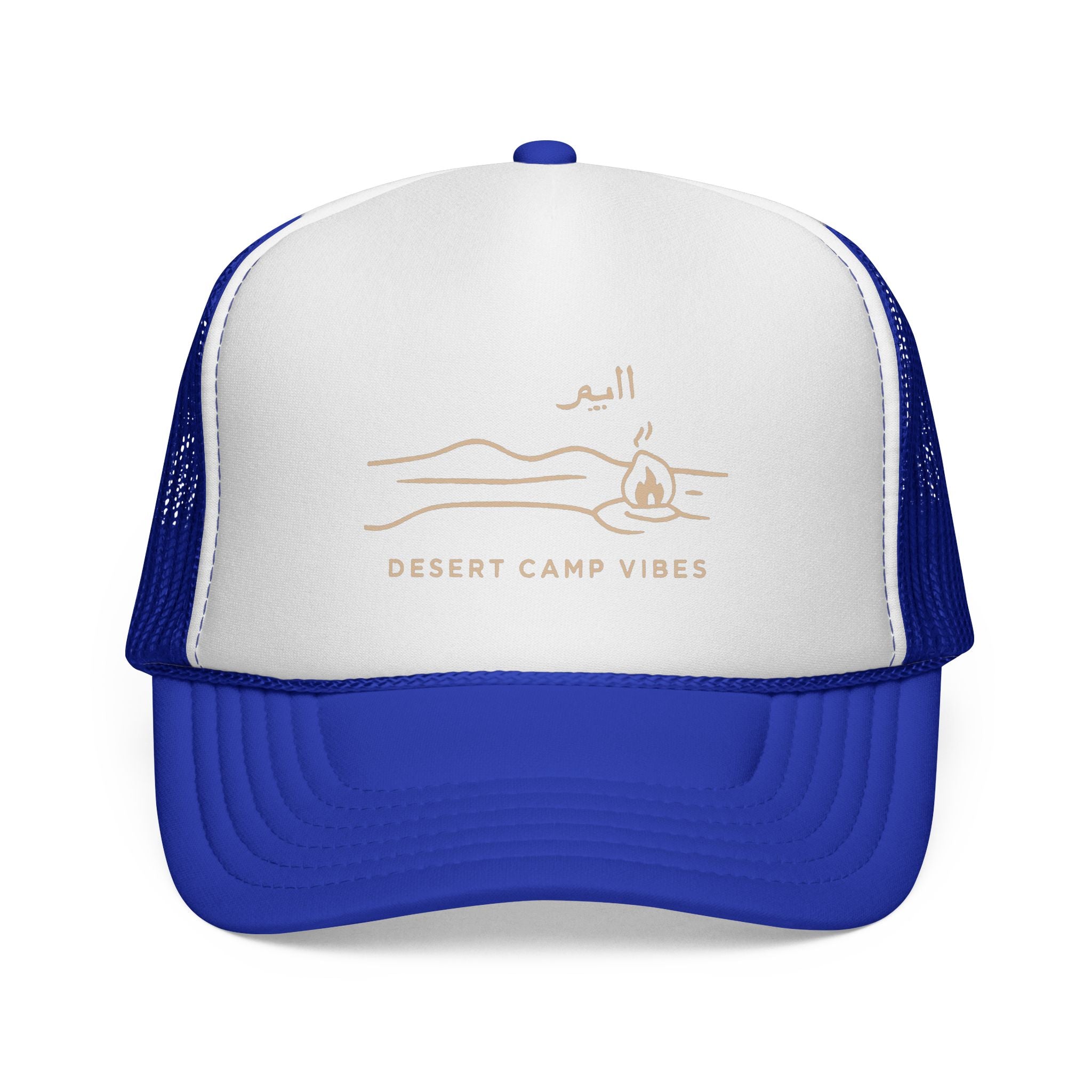 Desert Camp Vibes Trucker Cap — Minimal Campfire & Dune Hat Dual Color