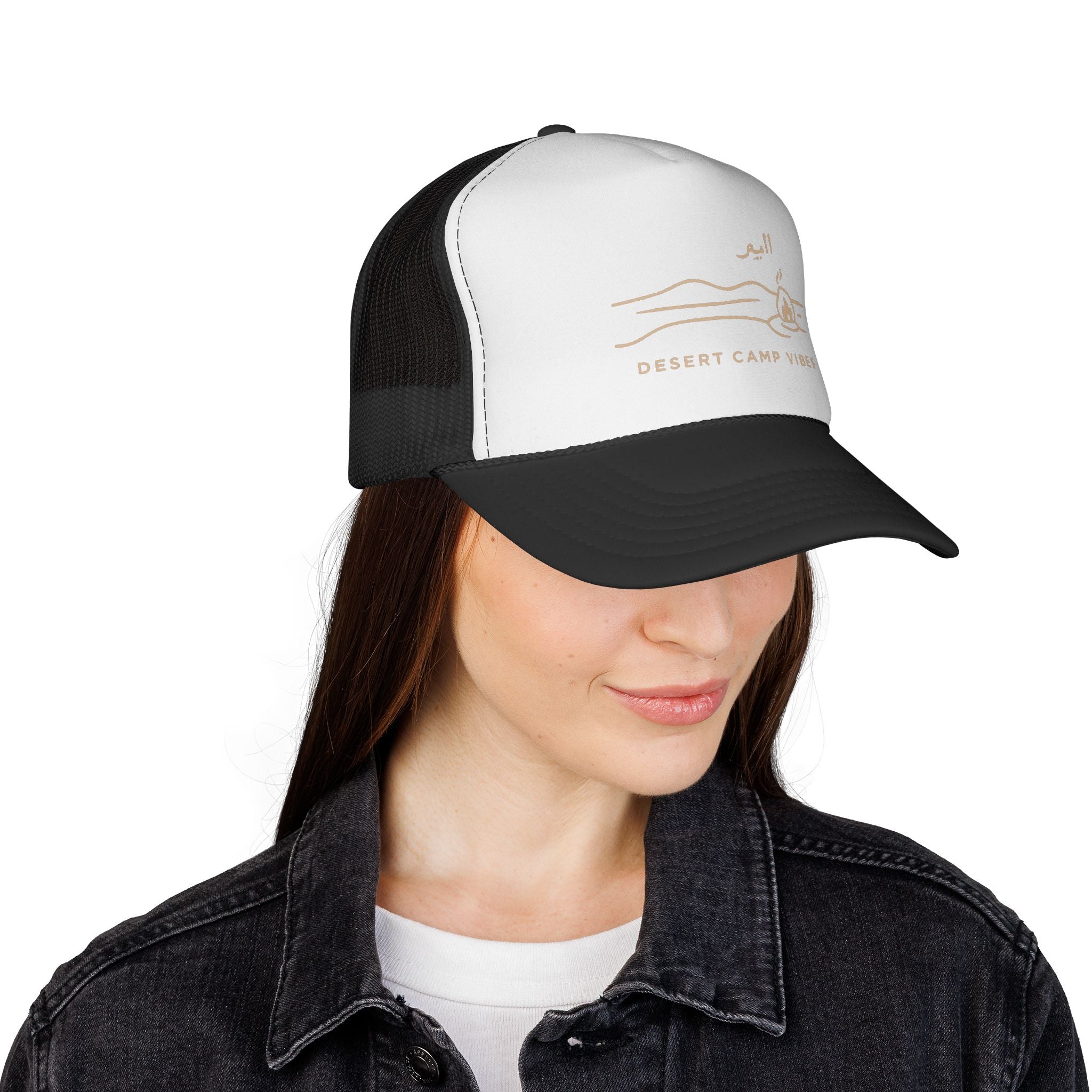 Desert Camp Vibes Trucker Cap — Minimal Campfire & Dune Hat Dual Color