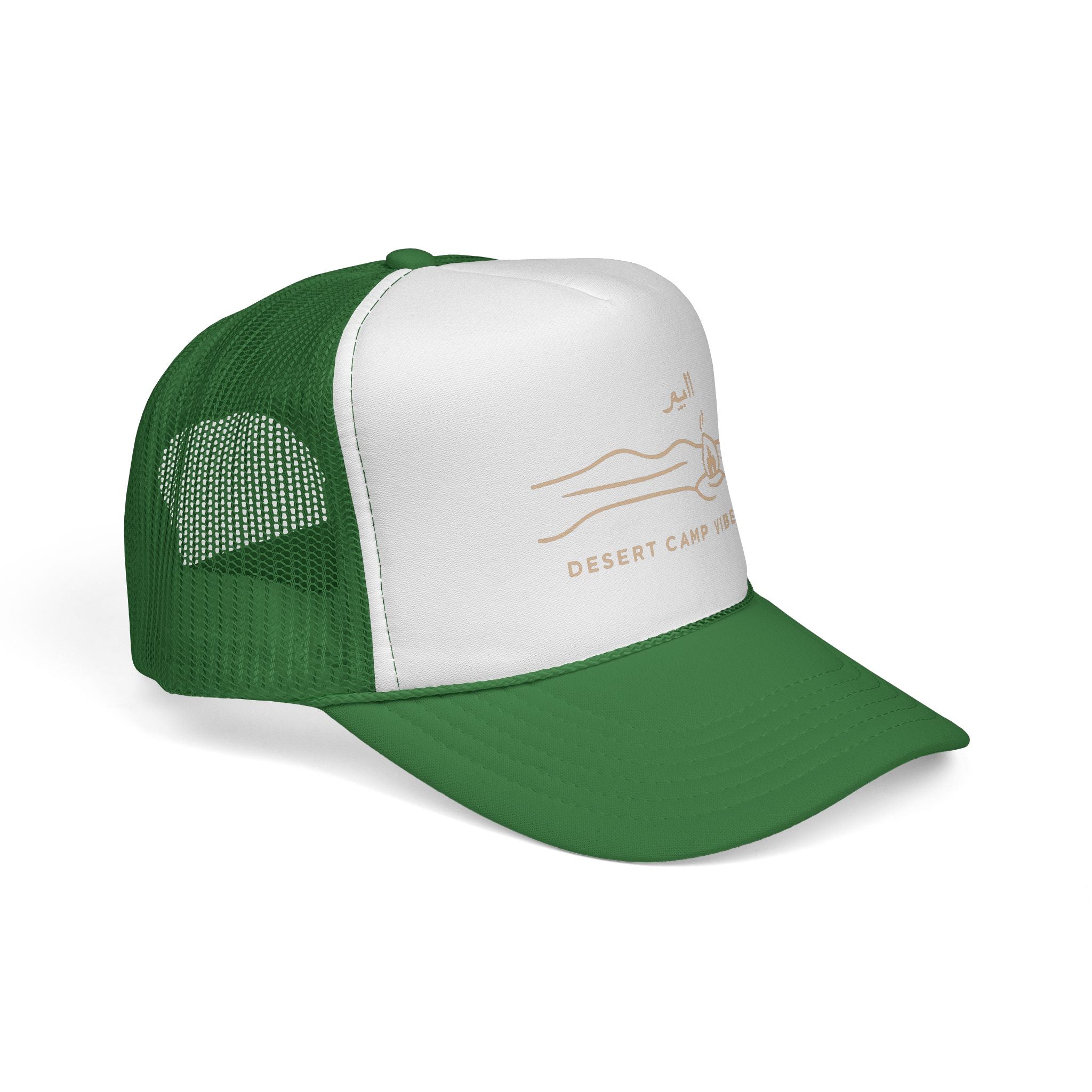Desert Camp Vibes Trucker Cap — Minimal Campfire & Dune Hat Dual Color