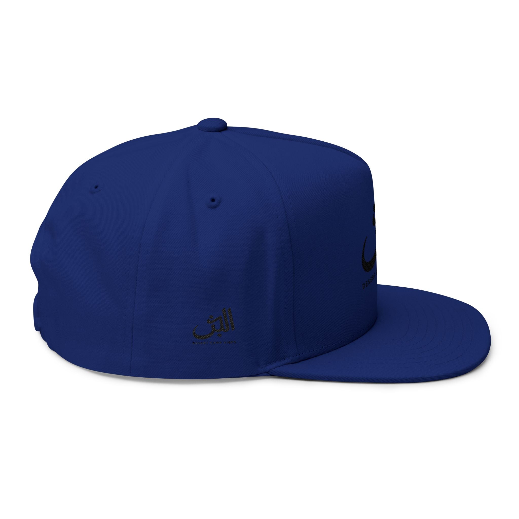 Desert Camp Vibes Embroidered Flat Bill Cap