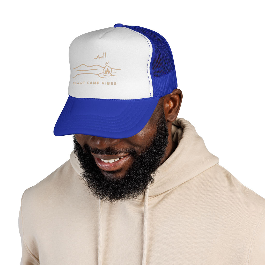 Desert Camp Vibes Trucker Cap — Minimal Campfire & Dune Hat Dual Color