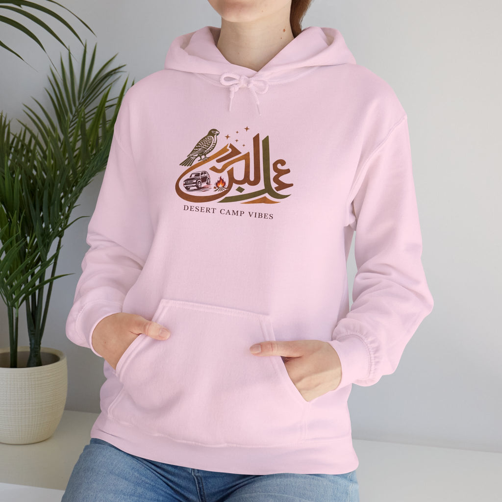 Arabic Calligraphy Hoodie — Dove & Traditional Motif