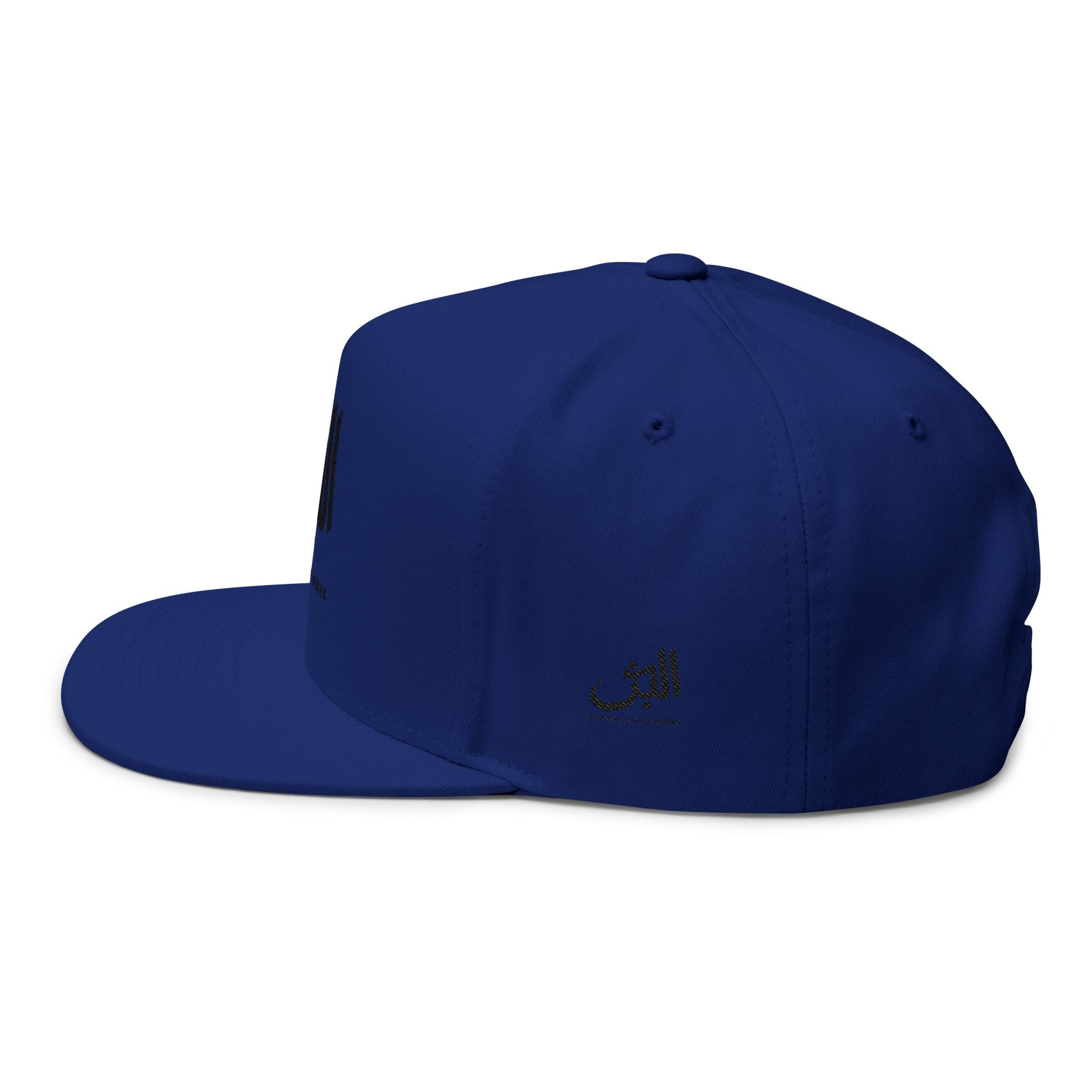 Desert Camp Vibes Embroidered Flat Bill Cap