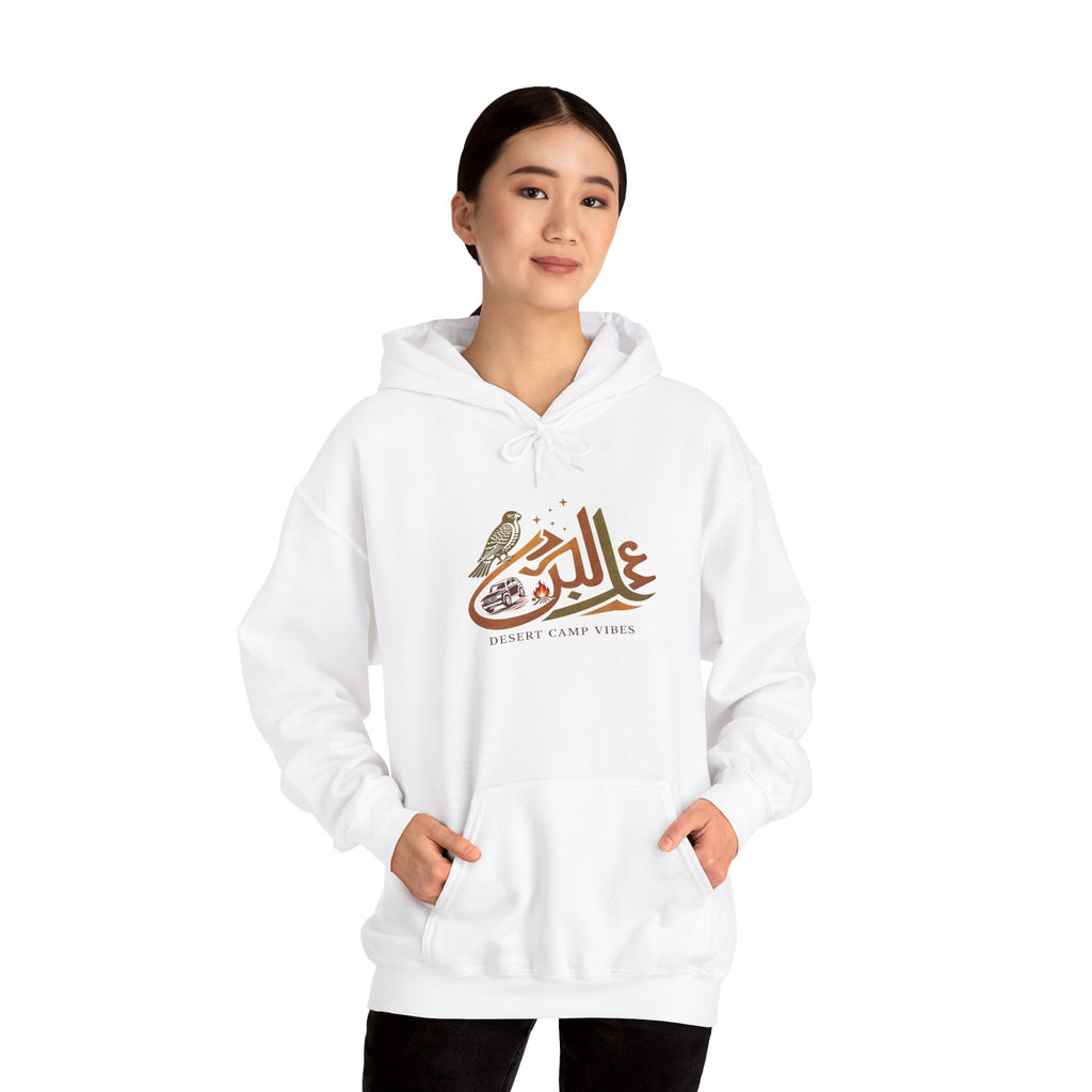 Arabic Calligraphy Hoodie — Dove & Traditional Motif