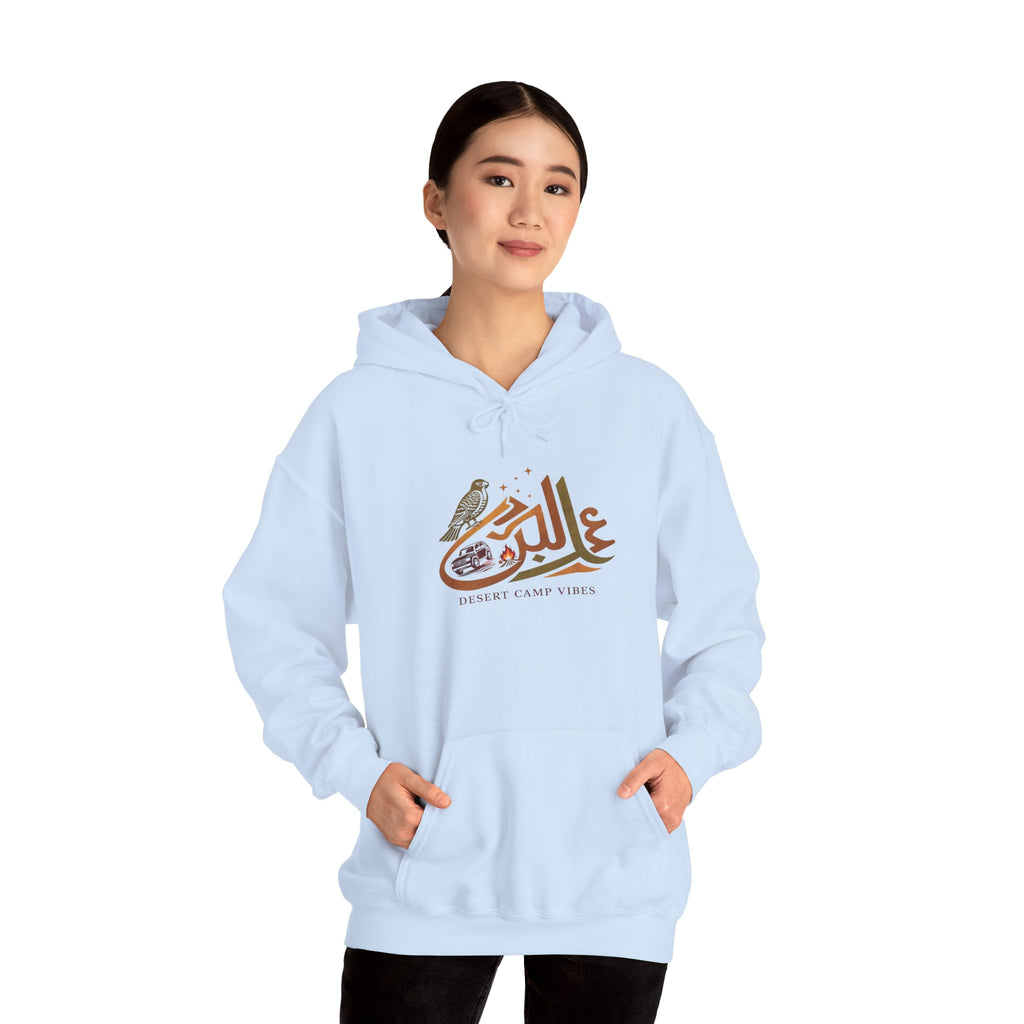 Arabic Calligraphy Hoodie — Dove & Traditional Motif