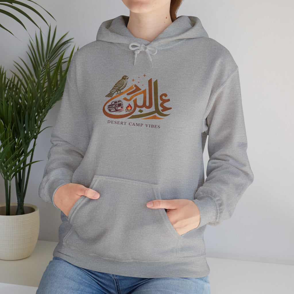 Arabic Calligraphy Hoodie — Dove & Traditional Motif