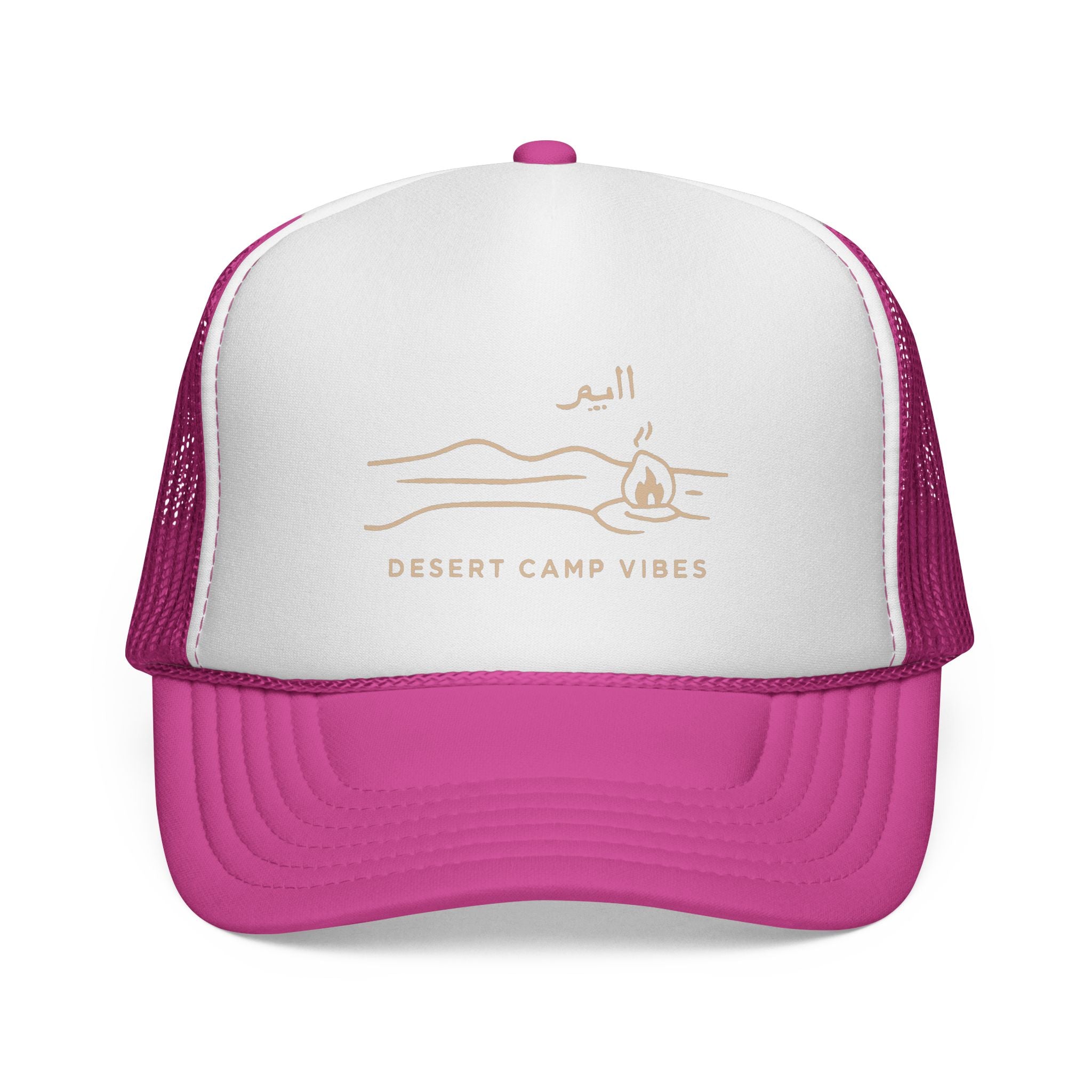 Desert Camp Vibes Trucker Cap — Minimal Campfire & Dune Hat Dual Color