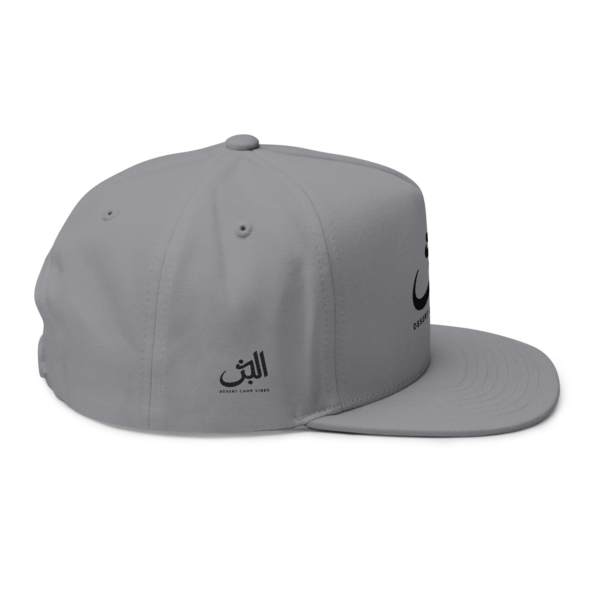 Desert Camp Vibes Embroidered Flat Bill Cap