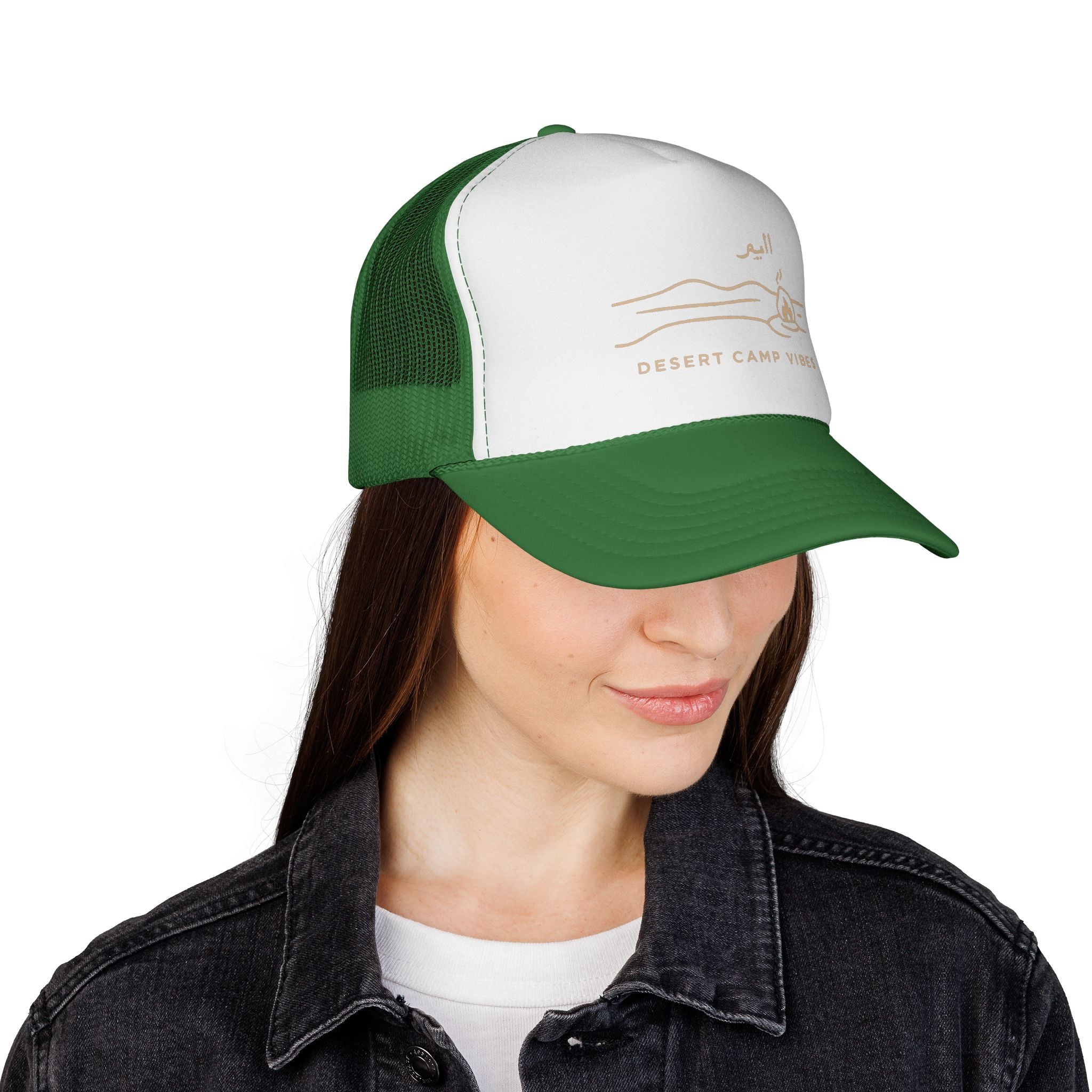 Desert Camp Vibes Trucker Cap — Minimal Campfire & Dune Hat Dual Color