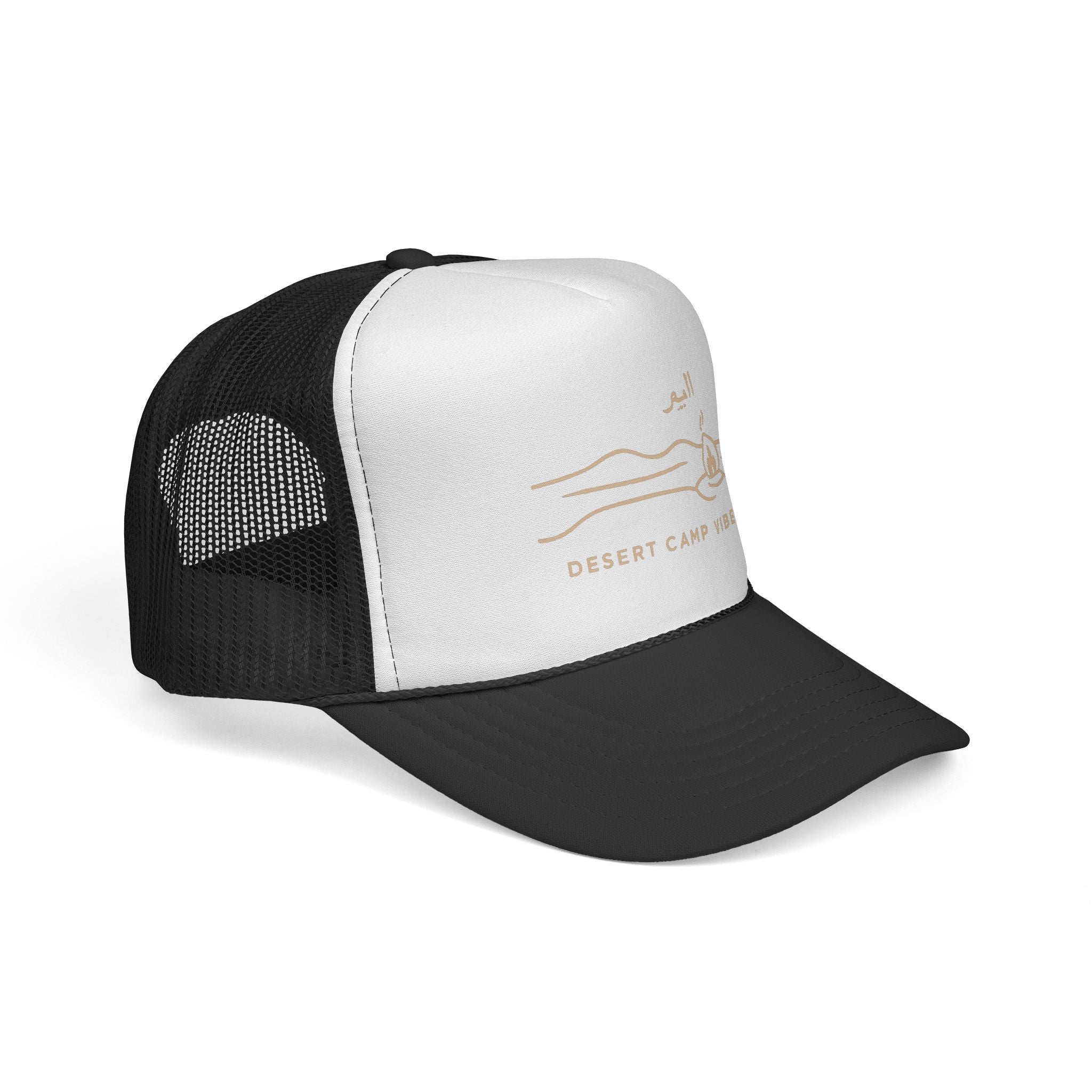 Desert Camp Vibes Trucker Cap — Minimal Campfire & Dune Hat Dual Color
