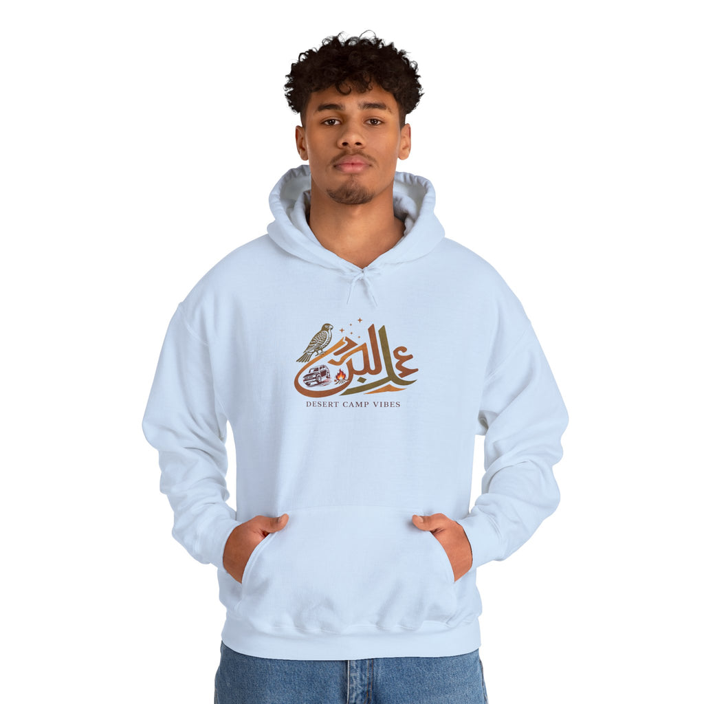 Arabic Calligraphy Hoodie — Dove & Traditional Motif