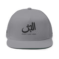 Desert Camp Vibes Embroidered Flat Bill Cap