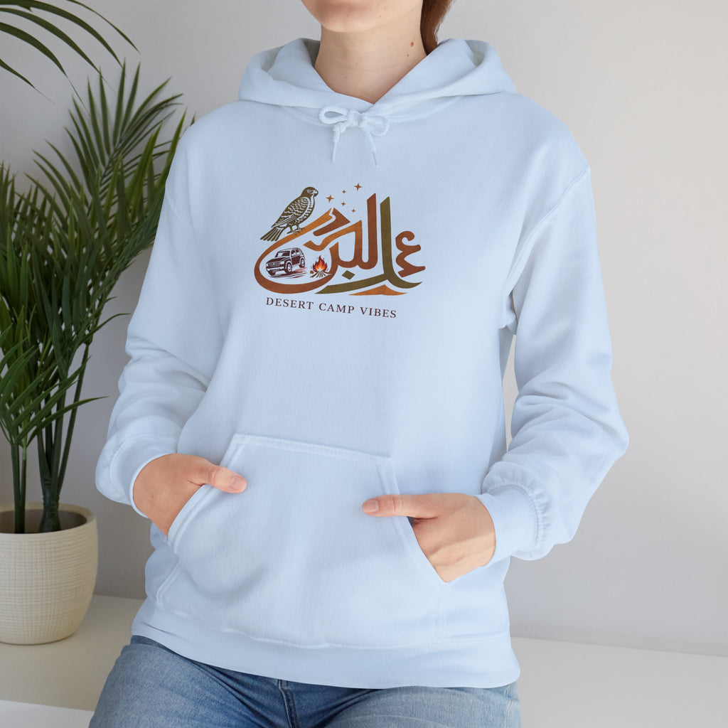 Arabic Calligraphy Hoodie — Dove & Traditional Motif