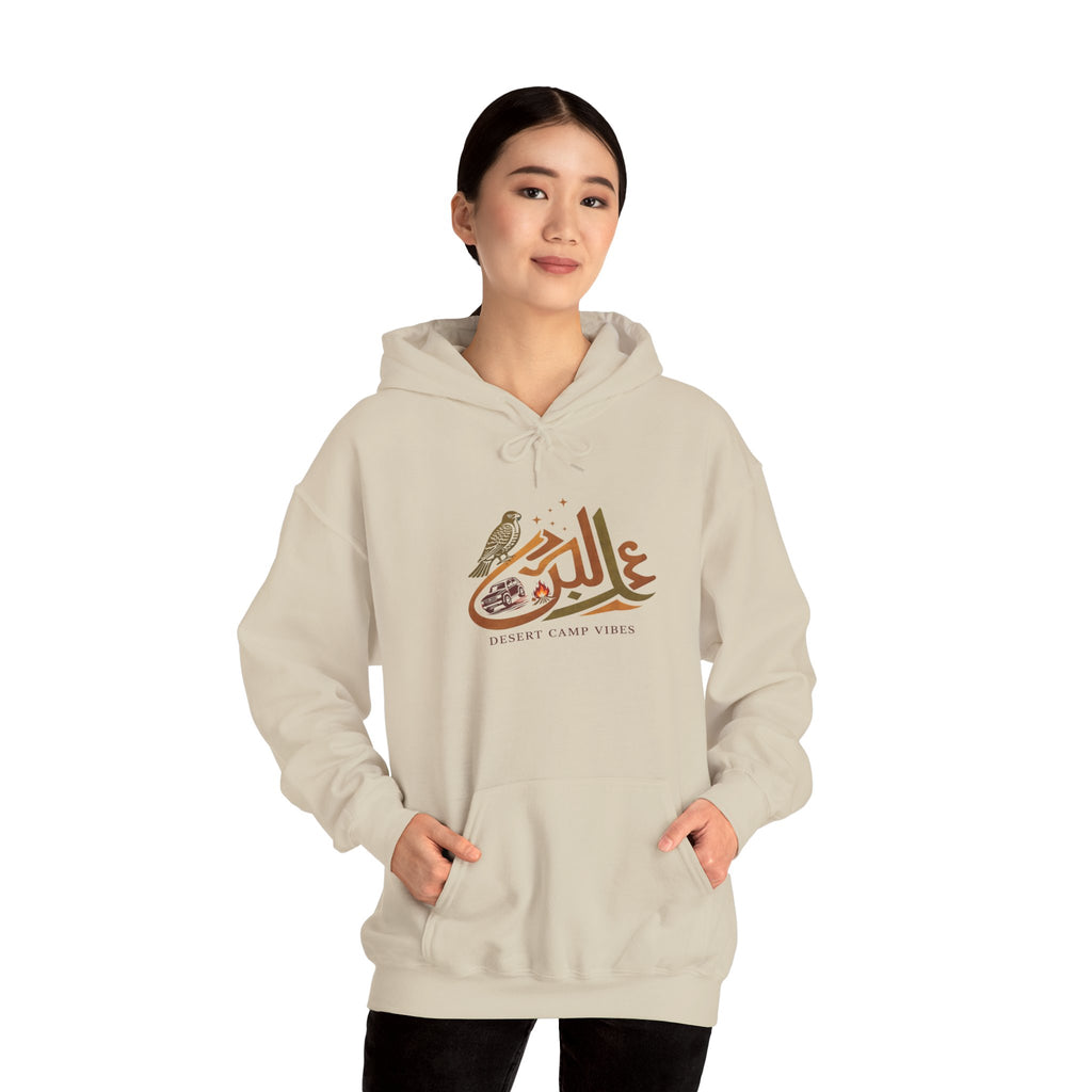 Arabic Calligraphy Hoodie — Dove & Traditional Motif