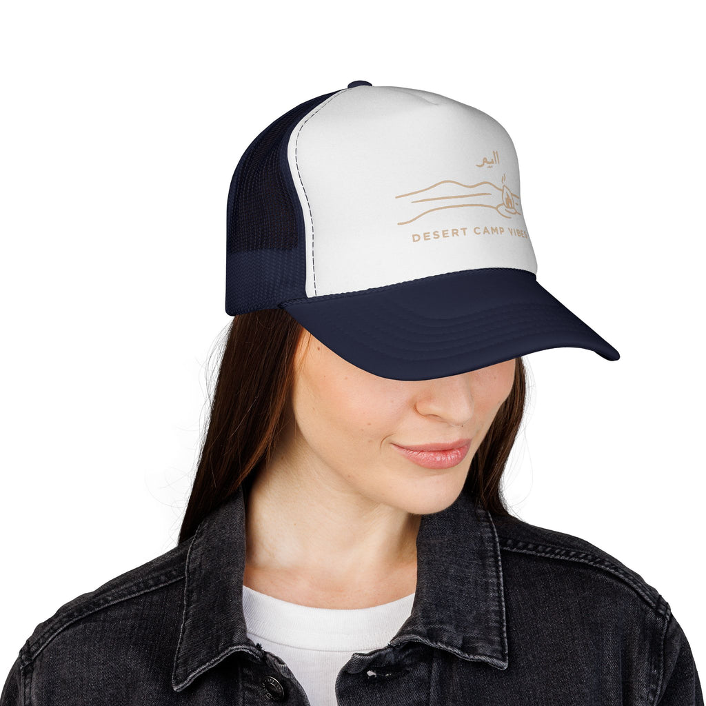 Desert Camp Vibes Trucker Cap — Minimal Campfire & Dune Hat Dual Color