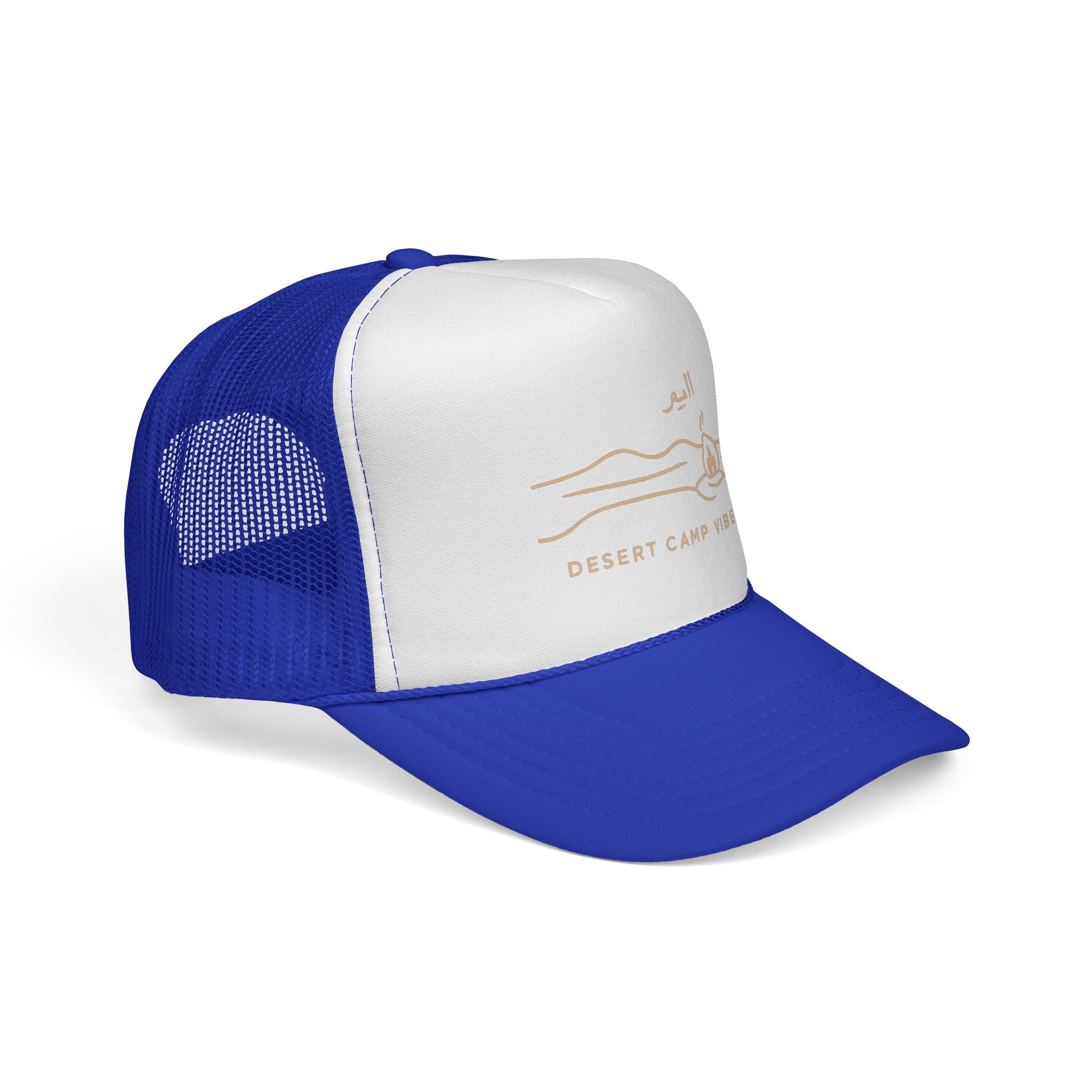 Desert Camp Vibes Trucker Cap — Minimal Campfire & Dune Hat Dual Color