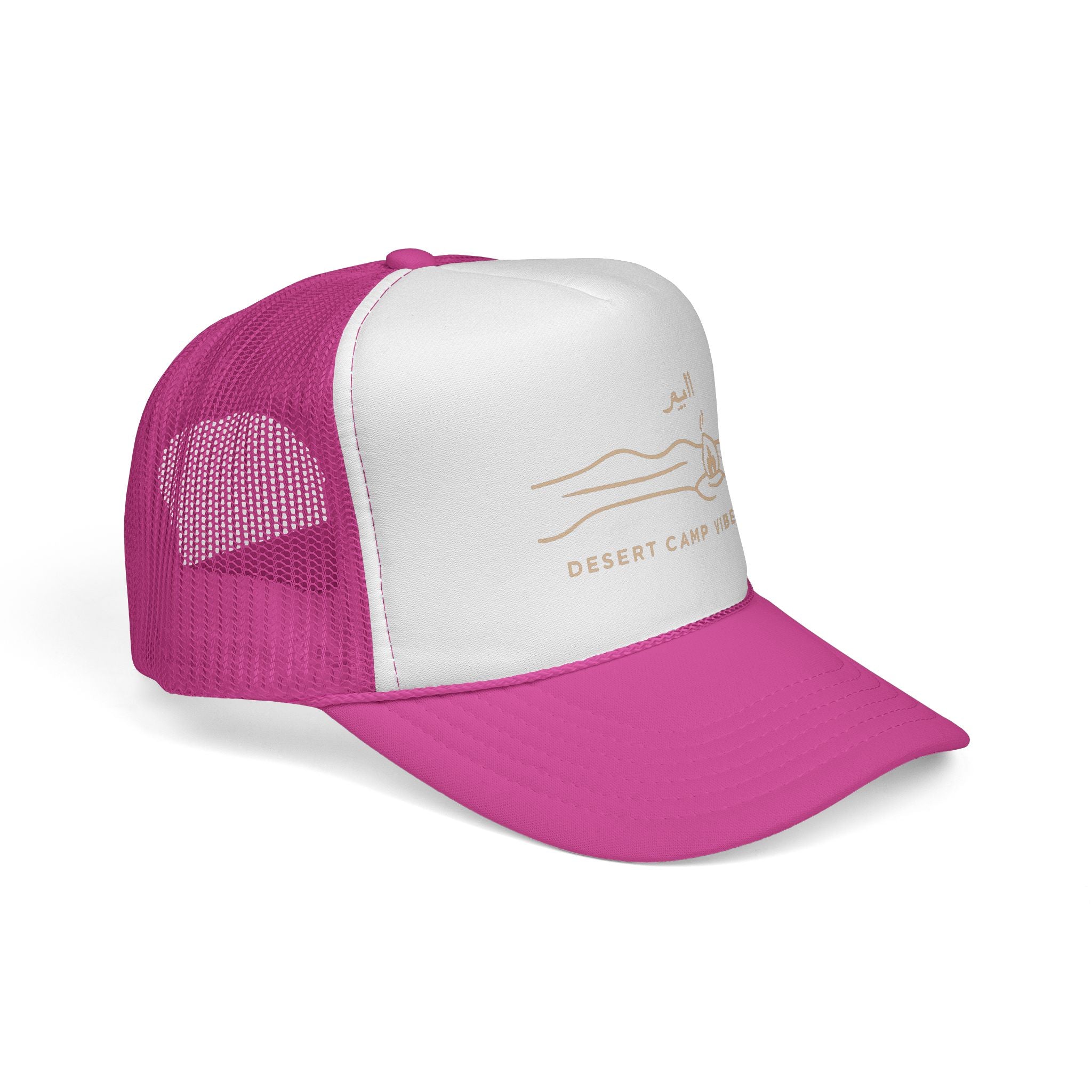 Desert Camp Vibes Trucker Cap — Minimal Campfire & Dune Hat Dual Color