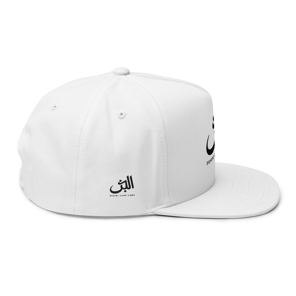 Desert Camp Vibes Embroidered Flat Bill Cap