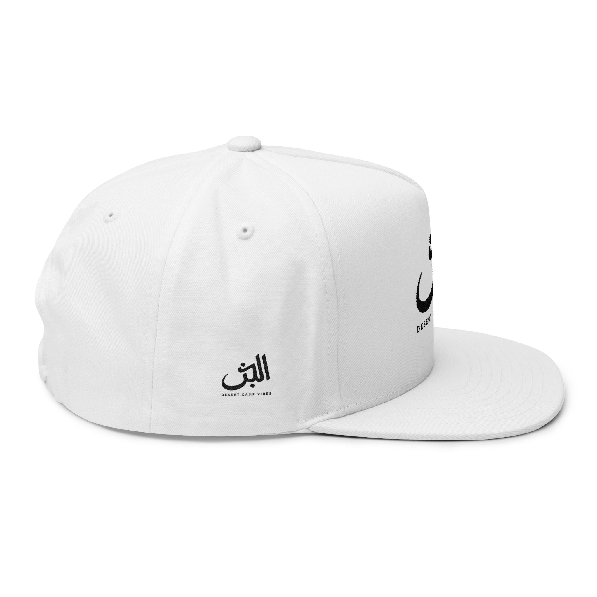 Desert Camp Vibes Embroidered Flat Bill Cap