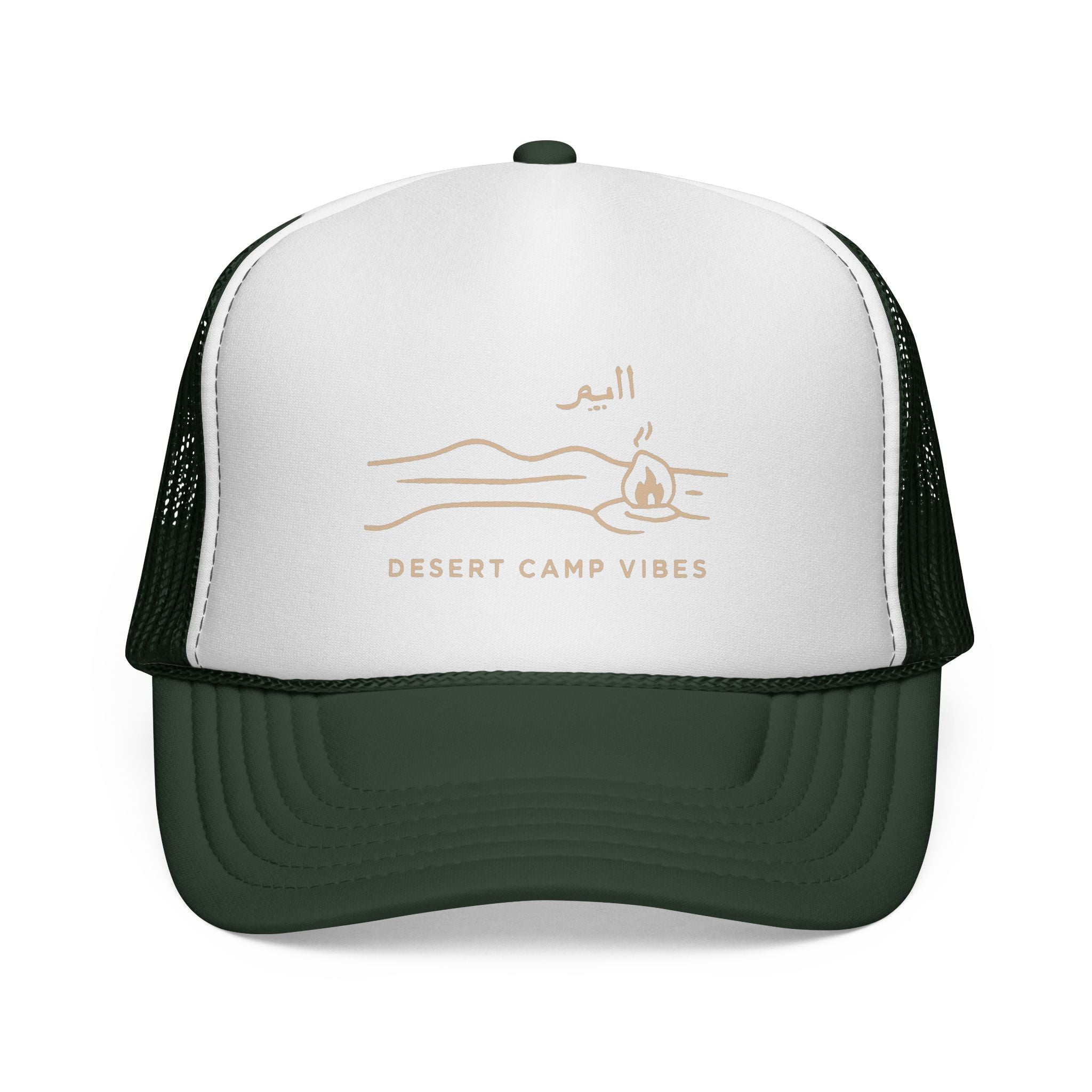 Desert Camp Vibes Trucker Cap — Minimal Campfire & Dune Hat Dual Color