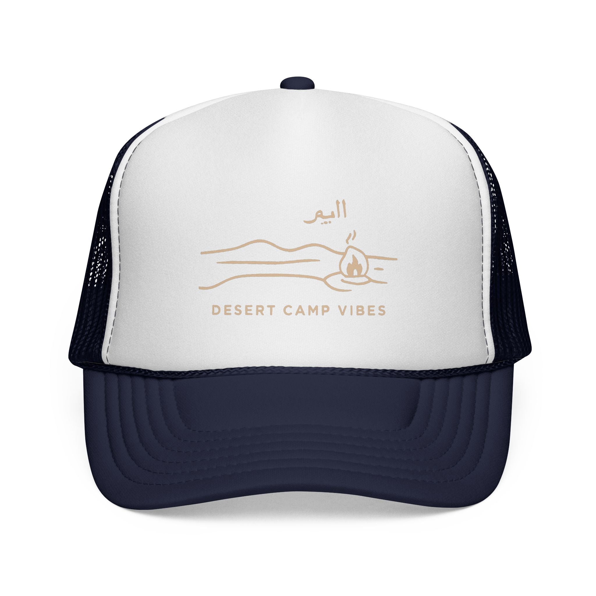 Desert Camp Vibes Trucker Cap — Minimal Campfire & Dune Hat Dual Color