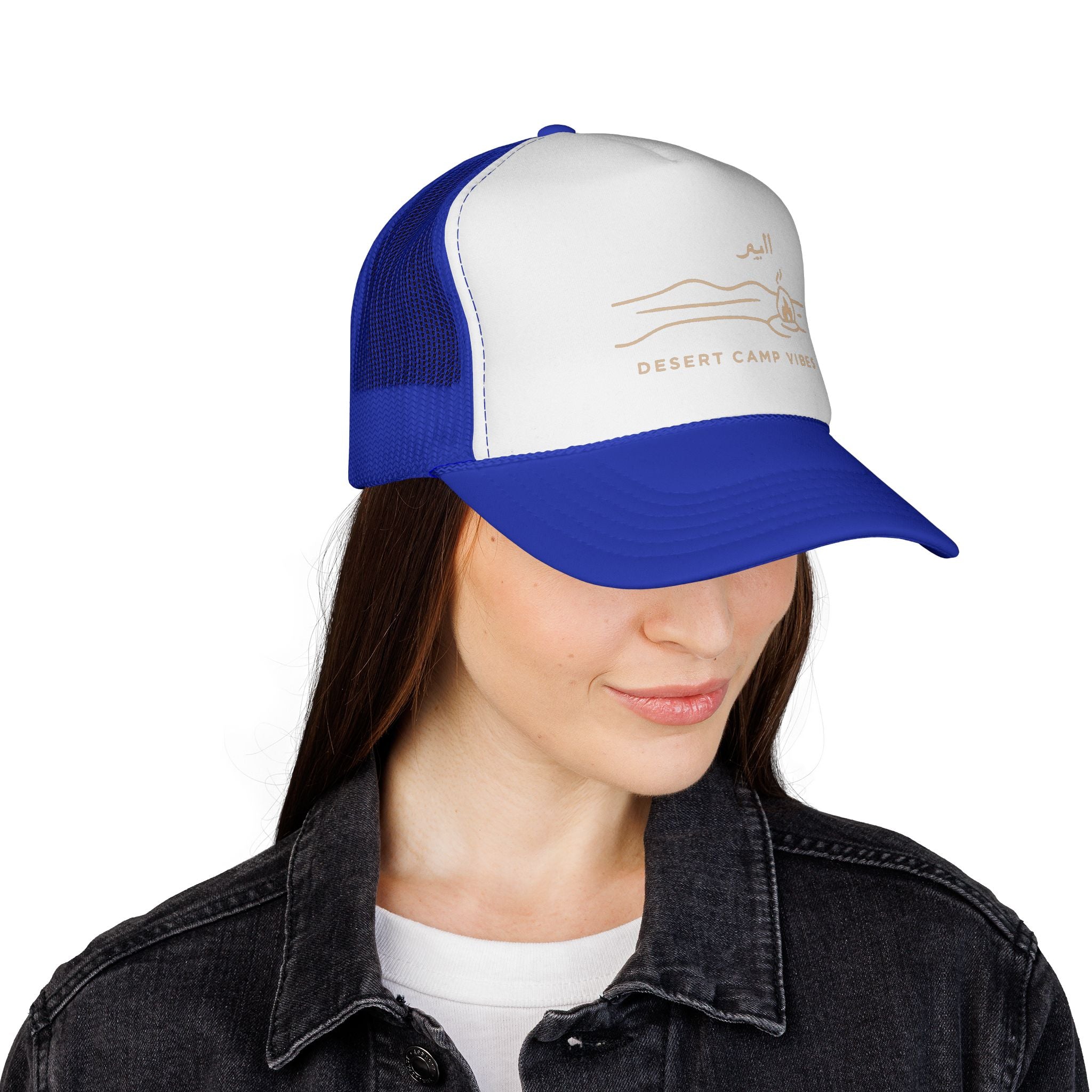 Desert Camp Vibes Trucker Cap — Minimal Campfire & Dune Hat Dual Color