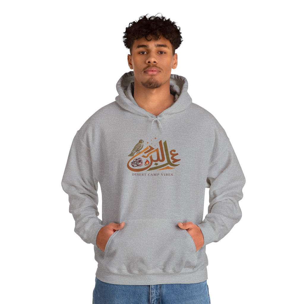 Arabic Calligraphy Hoodie — Dove & Traditional Motif