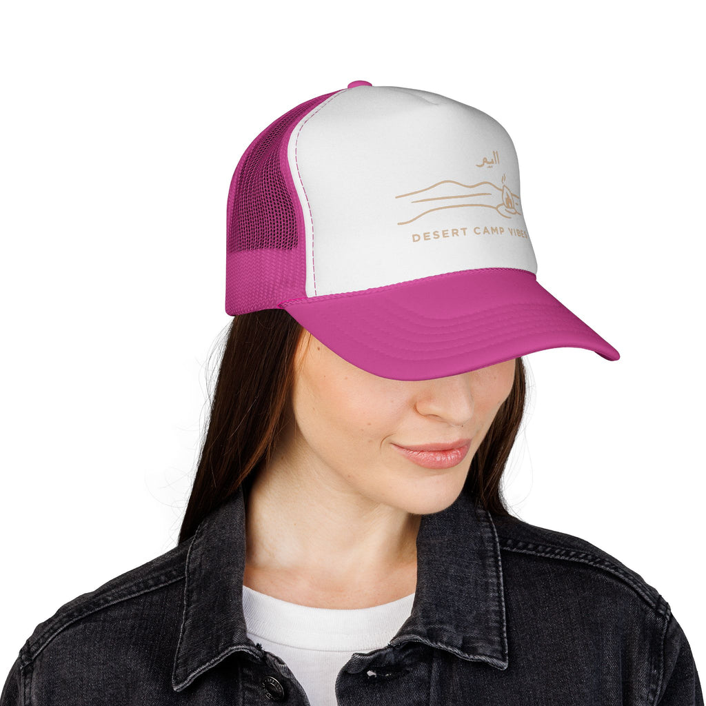 Desert Camp Vibes Trucker Cap — Minimal Campfire & Dune Hat Dual Color