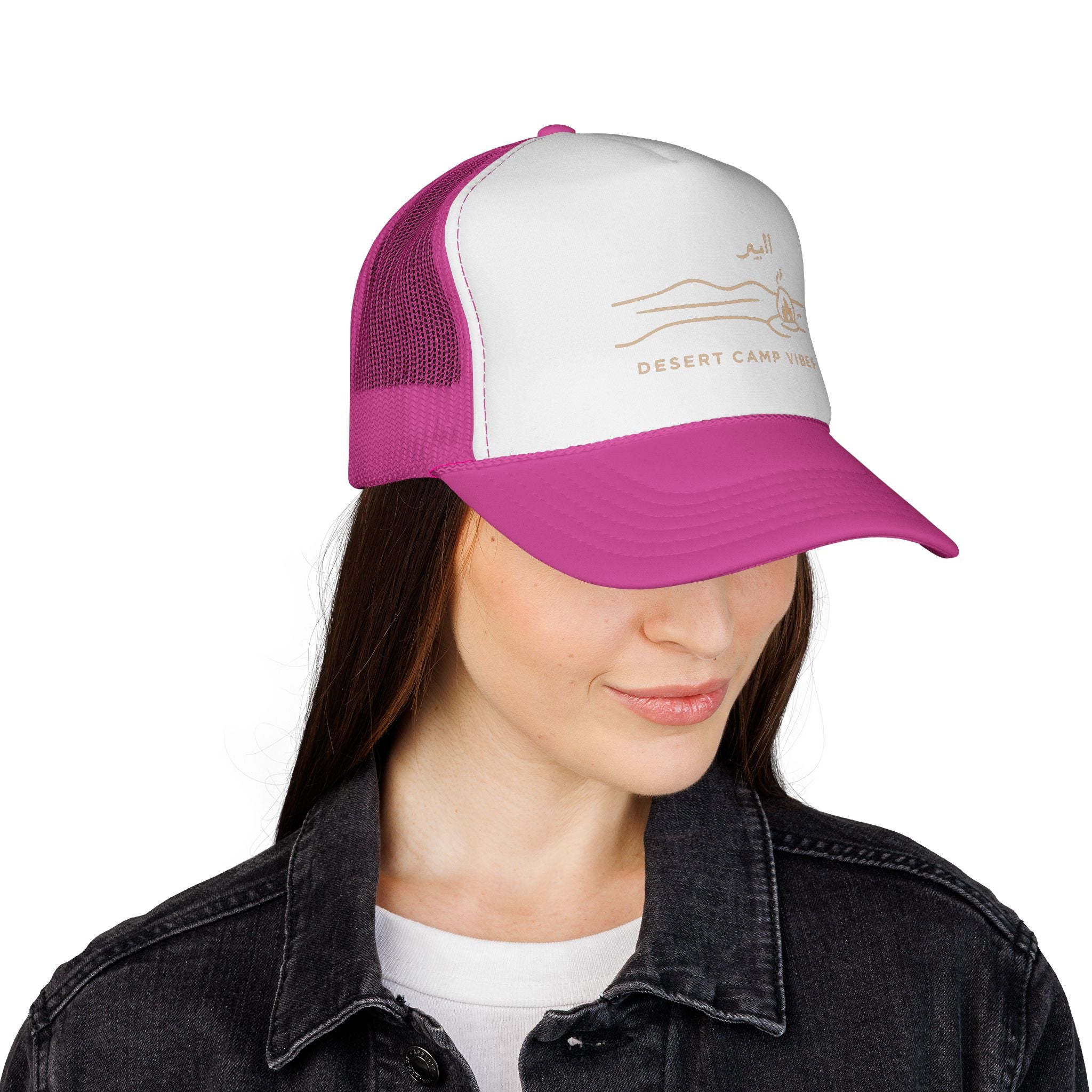 Desert Camp Vibes Trucker Cap — Minimal Campfire & Dune Hat Dual Color