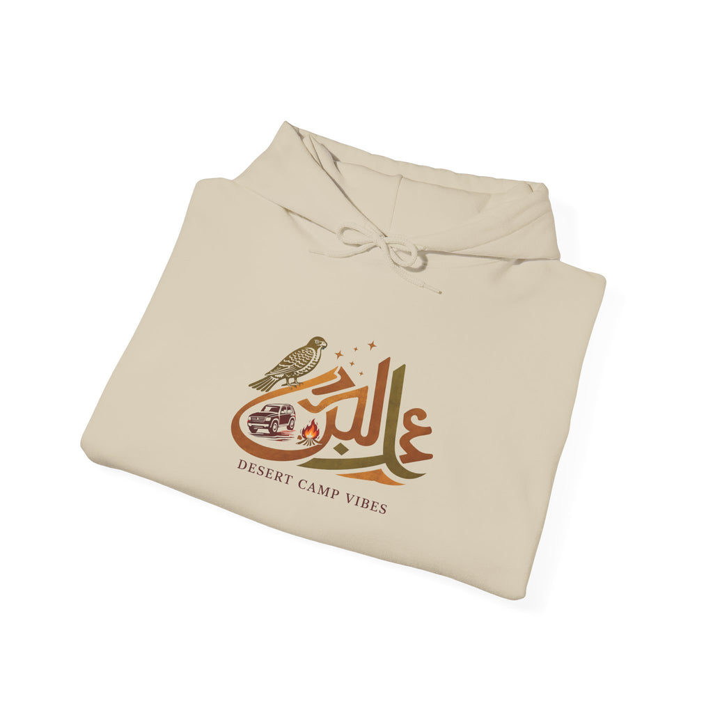 Arabic Calligraphy Hoodie — Dove & Traditional Motif